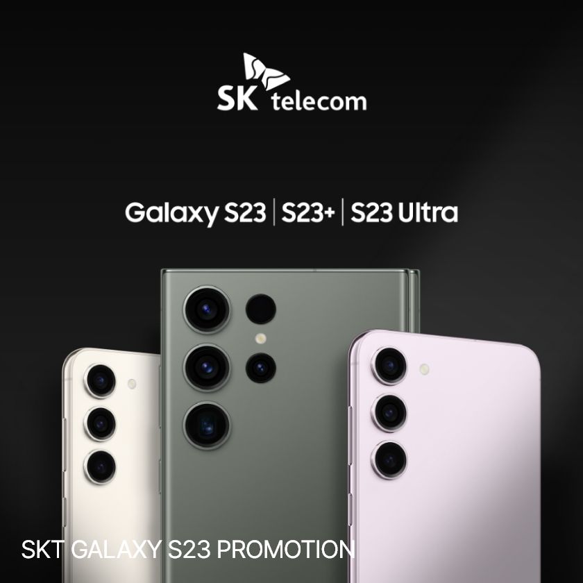 SKT GALAXY
