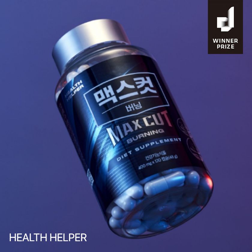 헬스헬퍼